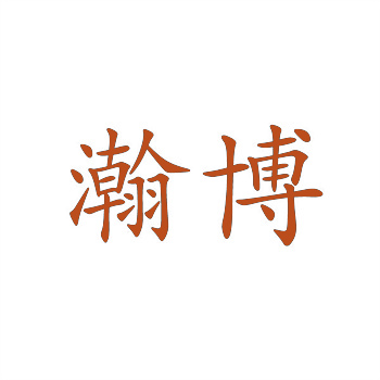 了解便捷:方便食品商標轉讓的流程與注意事項 了解便捷:方便食品商標轉讓的流程與注意事項