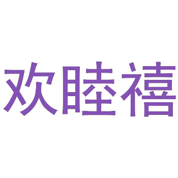 Z世代偏愛什么商標？——年輕化品牌的命名趨勢