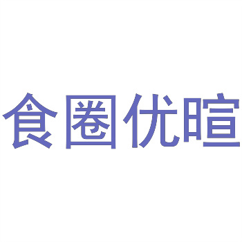 商標轉讓的費用預算編制與管理