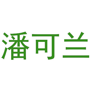 ChatGPT命名的商標(biāo)隱患：科技公司的新挑戰(zhàn)