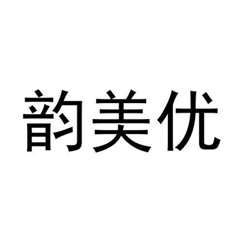 惡意搶注商標再轉賣？最新司法判例給出重拳