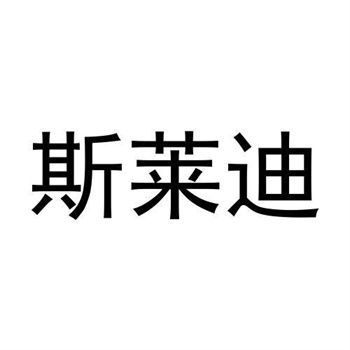 糕點商標(biāo)轉(zhuǎn)讓：了解流程與注意事項