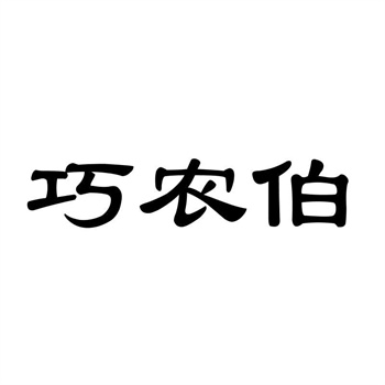 利用AI技術,可以怎樣更好地預測商標市場需求? 利用AI技術,可以怎樣更好地預測商標市場需求?