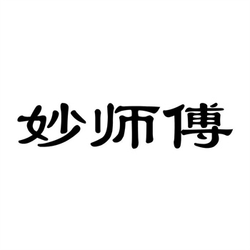 當(dāng)前全球商標監(jiān)督服務(wù)市場規(guī)模是多少？