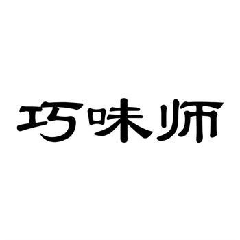 中國商標設計行業現狀及未來發展趨勢如何? 中國商標設計行業現狀及未來發展趨勢如何?