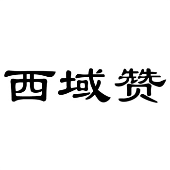商標風險審計：年度檢查的7個關鍵點