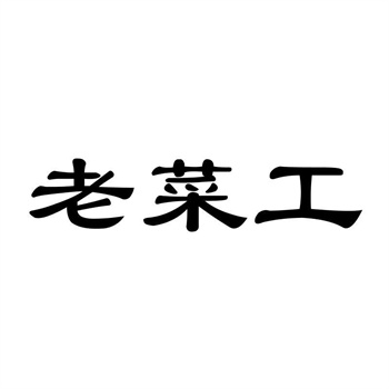 辦理商標公證的具體步驟有哪些？