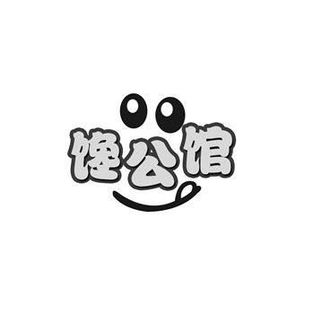 NFT商標侵權第一案：數字藝術品的版權邊界