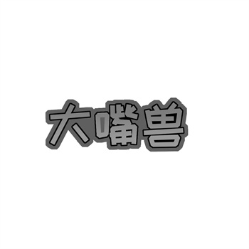 交易商標31類“西域世佳”詳解