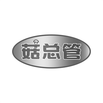 區塊鏈商標存證：去中心化權屬證明的可行性