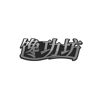 平行進(jìn)口真貨：商標(biāo)權(quán)用盡原則的例外情況