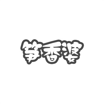 商標購買失敗的常見原因有哪些？