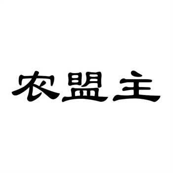 NFT商標(biāo)侵權(quán)第一案：數(shù)字藝術(shù)品的版權(quán)邊界