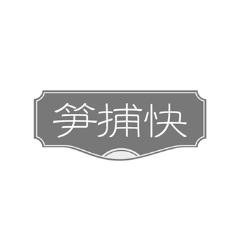商標異議程序對企業購買決策的影響是什么? 商標異議程序對企業購買決策的影響是什么?