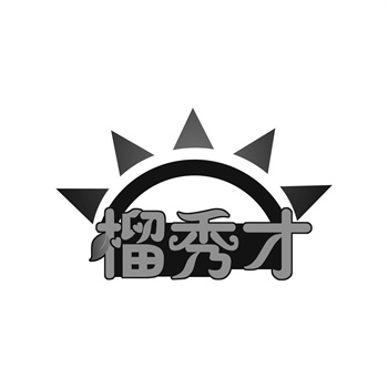 全球化背景下，國際商標布局的重要性在哪里體現？