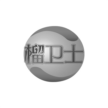 ＂特斯拉＂商標被搶注：馬斯克花了多少錢贖回？