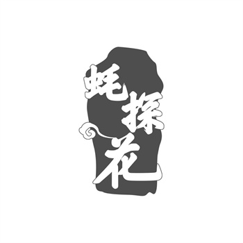 商標異議程序對企業購買決策的影響是什么? 商標異議程序對企業購買決策的影響是什么?