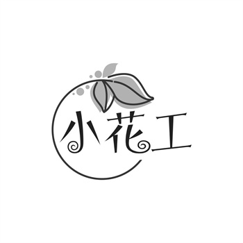 44類商標轉讓 44類商標轉讓