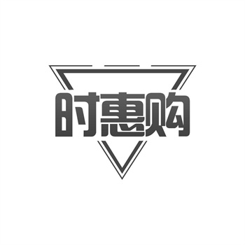 設(shè)計一個有吸引力的商標需要遵循哪些原則? 設(shè)計一個有吸引力的商標需要遵循哪些原則?