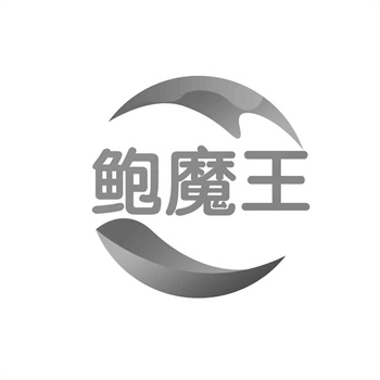 商標購買與注冊相比,哪一種更適合快速進入市場? 商標購買與注冊相比,哪一種更適合快速進入市場?