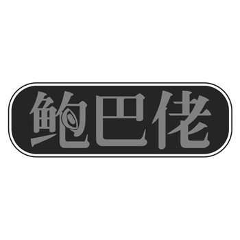 買方怎樣確保所購商標權屬清晰無爭議？