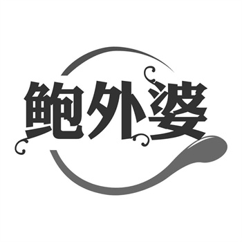 區(qū)塊鏈商標存證：去中心化權(quán)屬證明的可行性