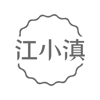 國際商標注冊與國內(nèi)注冊有何區(qū)別？