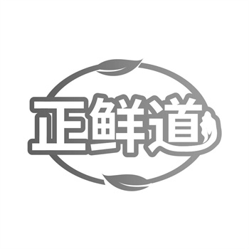 商標的知名度對它的估值有多大影響? 商標的知名度對它的估值有多大影響?