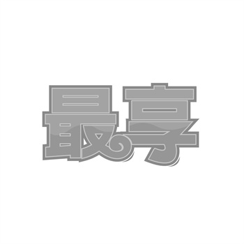 交易商標(biāo)31類“輕庫”詳解
