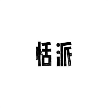 諧音梗商標(biāo)為何受歡迎？從＂盒馬鮮生＂說起