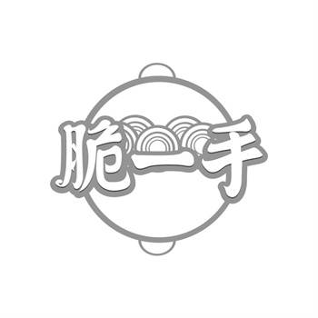 設計一個有吸引力的商標需要遵循哪些原則？