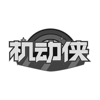 商標購買與注冊相比，哪一種更適合快速進入市場？