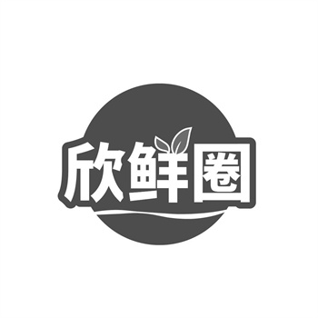 在購買商標時，近似商標問題怎么處理？