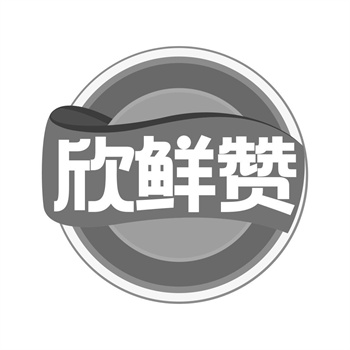 商標購買如何幫助中小企業提升品牌競爭力？