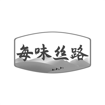 數(shù)字化轉(zhuǎn)型將如何改變商標(biāo)的發(fā)展趨勢(shì)？