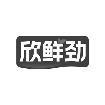 商標交易平臺數據泄露事件:如何保護隱私? 商標交易平臺數據泄露事件:如何保護隱私?