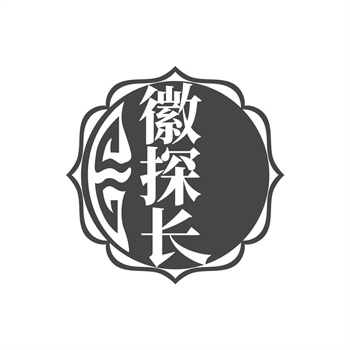 當(dāng)前全球商標(biāo)監(jiān)督服務(wù)市場規(guī)模是多少? 當(dāng)前全球商標(biāo)監(jiān)督服務(wù)市場規(guī)模是多少?