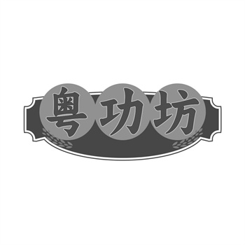 企業品牌升級：為什么要收購老商標而非新注冊？