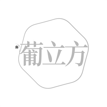 好的商標設(shè)計能為企業(yè)帶來哪些額外的價值？