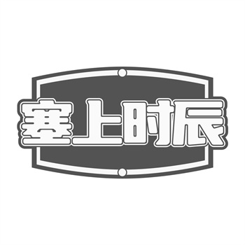 商標法中關(guān)于商標轉(zhuǎn)讓的核心條款是什么？